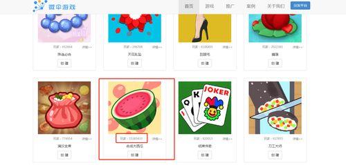 小游戏吃瓜娱乐 第3张 小游戏吃瓜娱乐 第3张